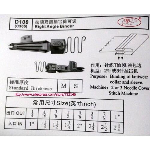 H Right Angle Binder FOLDER FOR DURKOPP BROTHER CONSEW MITSUBISHI PFAFF SEIKO SINGER SIRUBA TAIKO SEIKO TYICAL ZOJE JACK YAMATO