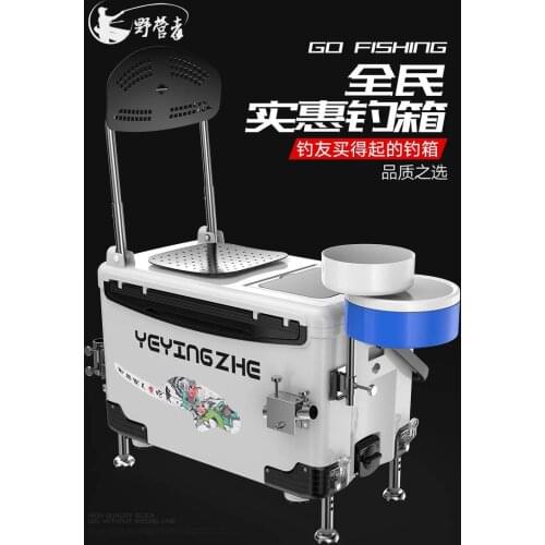 36L multi-purpose fishing box lifted and lowered incubator full magnetic bait plate fishing box fishing chair