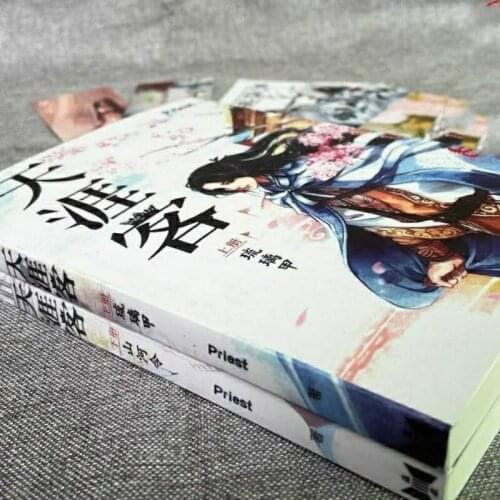 2 Volumes of Words of Honor TV Series Original Novels By Father Shanheling Chivalrous Fantasy Novels Chinese Novels