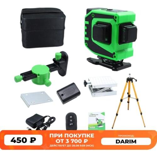BIGGRIT B 12 Lines Green 3D Laser Level Horizontal Vertical Remote Control Cross Lines With Lithium Battery Indoors Outdoors