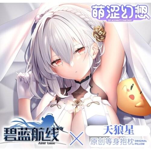 Anime Game Azur Lane HMS Sirius Dakimakura Sexy Hugging Body Pillow Case Cover Pillow Cushion Cover Otaku Bedding Xmas Gifts