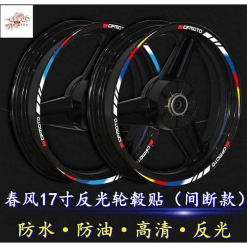 For Cfmoto Sr250 Nk400 650 Motorcycle Reflective Wheel Hub Paste Personalized Creative Wheel Rim Sticker Waterproof