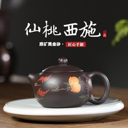 Yixing Original Ore Purple Clay Tea Pot Black Gold Sand Wang Guowang Teapot 200ml Fairy Peach Xishi Teaset Gift Customization