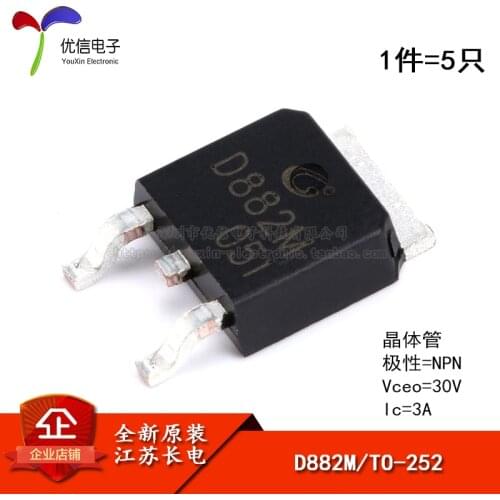 Genuine original D882M TO-252-2 NPN transistor 30V / 3A SMD transistor (5)