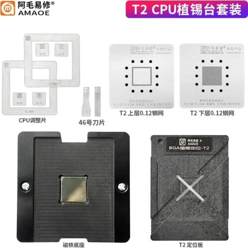 Amaoe BGA Stencil Mac Notebook For T2 Solder Set Reballing Plate Location Magnetic Base Platform Tin Plant Net Heat Template