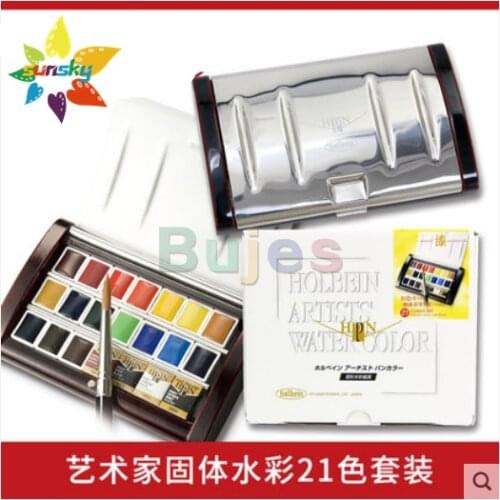 Japan Holbein "URUSH" JAPANNED WARE Artist transparent solid watercolor 21 color exquisite box set professional art supplies