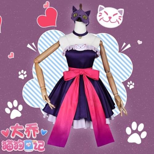 Game King of Glory Da Qiao Cosplay Costumes Cat Cosplay Dress Halloween Party Women Cosplay Costume Full Set