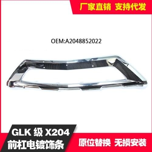 Charm2021 Fit For Mercedes Benz Glk X204 2013-15 Front Bar Electroplating Trim A2048852022