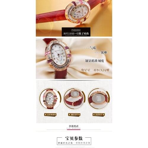 And with the upgraded version of genuine MALISSA watches Marisa watch fashion watch belt diamond table