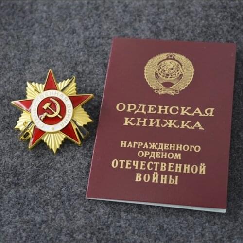 PIN badge Great Patriotic War 2nd class USSR Soviet Russian Military order medal military red star ww2 victory day nkvd