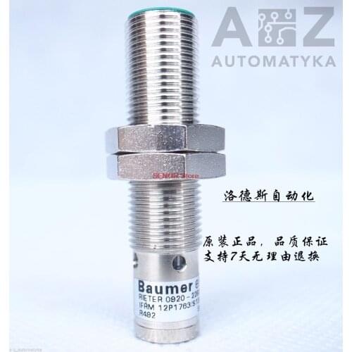 New original inductive proximity switch IFRM 12P1798/S13L