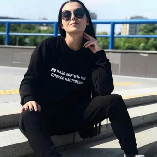 Harajuku Women Streetwear Sweatshirt with Russian Inscriptions Round Neck Vintage Female Sweatshirt Womens Clothing Pullovers