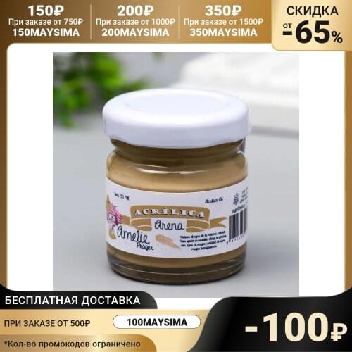 Краски для рисования AMELIE China At AliExpress