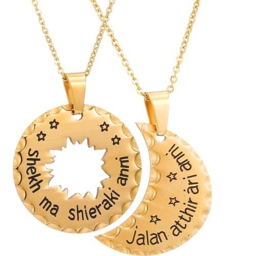 Islamic Muslim Fashion Retro sun moon letter god pendant Necklace Long Sweater Chain Unisex Jewelry Gifts Stainless Steel