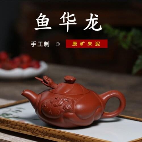 Selling yixing undressed ore zhu mud flower goods fish hualong are recommended home teapot a undertakes to custom