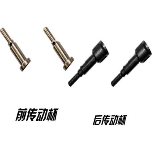 JYRC 9115 9116 S911 S912 RC Monster Truck Spare Parts Front rear drive cup 15-WJ03 15-WJ04