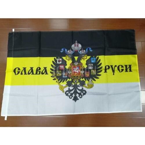 Russian Imperial WE RUSSIAN GOD WITH US double eagle heads Empire flag banner