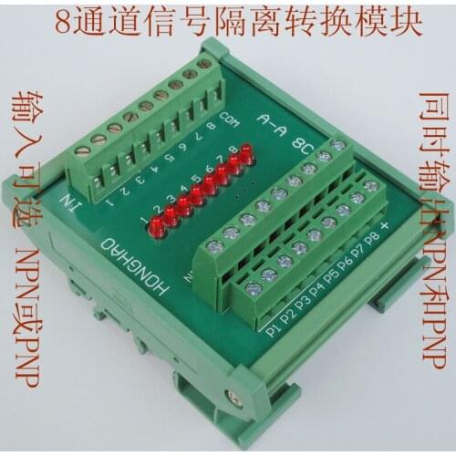 8-Channel Signal Isolation Conversion Module NPN and PNP Convert NPN to PNP PNP to NPN