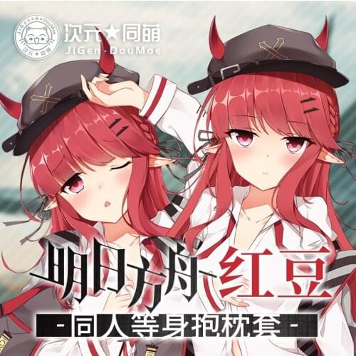 Arknights Vigna Anime Game Dakimakura Hugging Body Pillow Case Otaku Pillowcase Long Cushion PillowCover 160x50cm CYTM