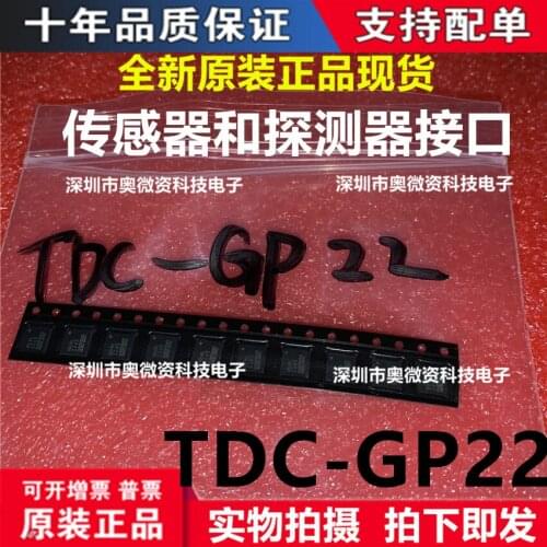 100% Original In Stock New TDC-GP22 GP-22 QFN32