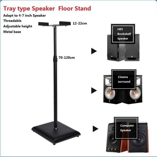 1Pair 70-120CM Tray Type Surround Support Speaker Stand For 4-7 Inch HIFI Bookshelf Cinema Speaker Bracket Floor-Standing Audio