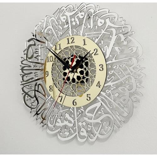 1pc Acrylic Surah Al Ikhlas Wall Clock Islamic Calligraphy Eid Decor Wall Clock