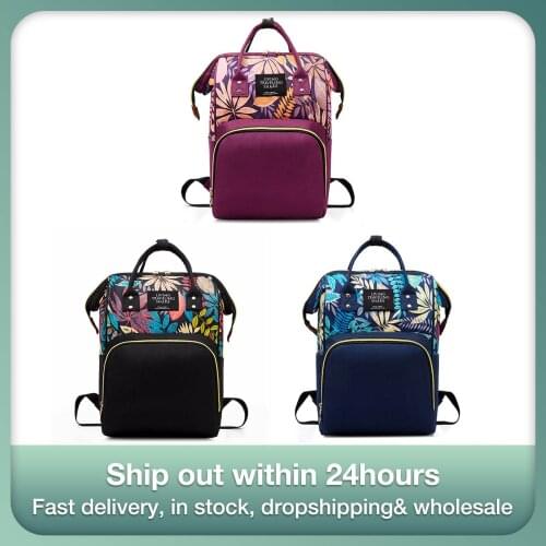 Novel Backpack Diaper Mummy Bag Large Capacity Nappy Backpack Water-Resistant Portable Baby Bags With Adjustable Shoulder Straps