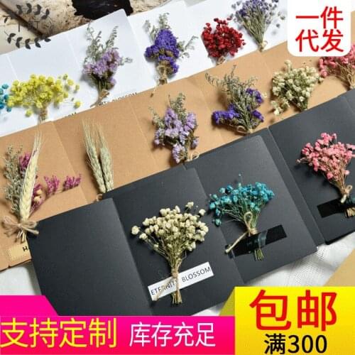 Ins photo props dried flowers gypsophila thank you card Valentines day graduation message card kraft paper blessing card