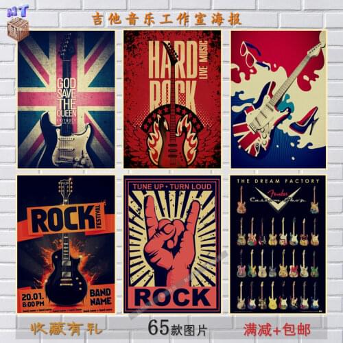 Guitar Music ROCK CHold Vintage poster retro painting cafe wall old sticker living room prints posters bar paper print picture