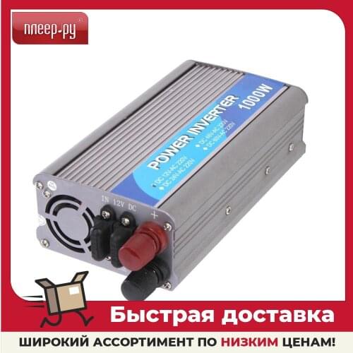 Автомобильные инверторы Palmexx China At AliExpress