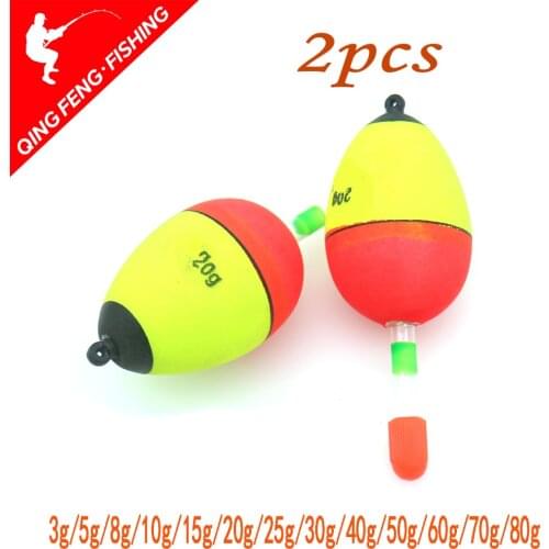2pcs Luminous Floating Floats Sea Rock Fishing Striking Hard Tail Belly Floats3g/5g/8g/10g/15g/20g/25g/30g/40g/50g/60g/70g/80g