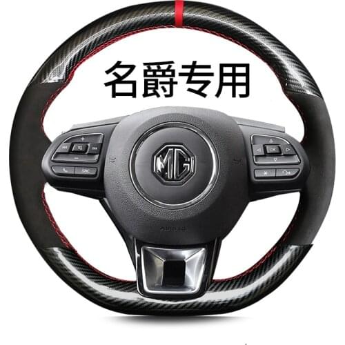 Black Suede carbon fibre Hand-stitched Car Steering Wheel Cover For MG6 ZS MG5 MG3