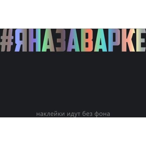 Hot Sell # Yanazavarku KK Vinyl Car Accessories Car Sticker and Decals for Window Rear Other Vehicle KK 24*4cm