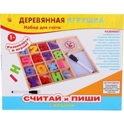 Рыжий кот Board Games For Children