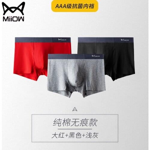 Mens boxer shorts antibacterial non-marking underwear 3PCS