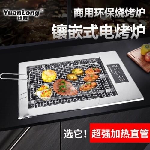 Commercial electric oven inlaid square barbecue stove environmental protection infrared smokeless electric BBQ radiant-cooker
