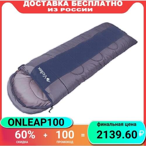 Vicllax Sleeping Bags