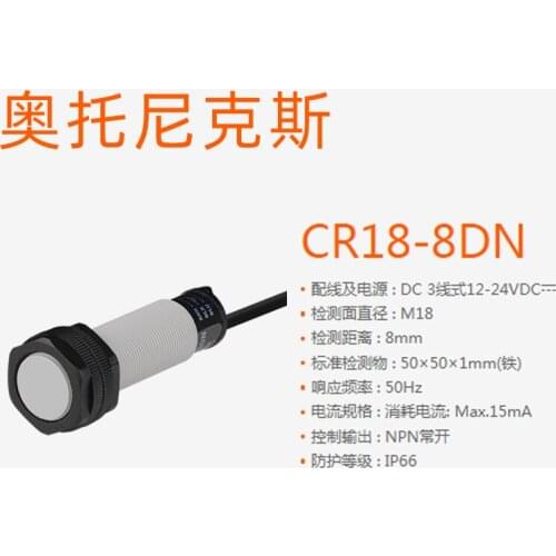 Autonics autonix proximity sensor cr18-8dn 8dn2 8dp