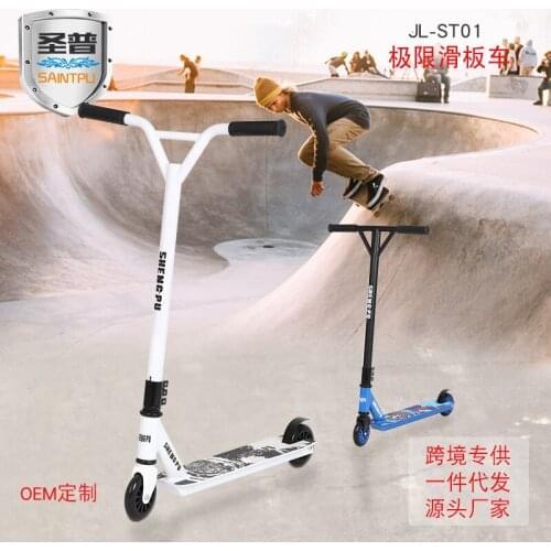 Hot Selling Extreme Sports Y Handle Two-wheel Kick Skateboard