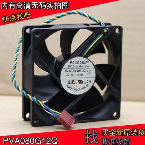 NEW FOXCONN 8cm 8025 12V0.65A 4PIN PWM high air volume CPUPVA080G12Q cooling fan