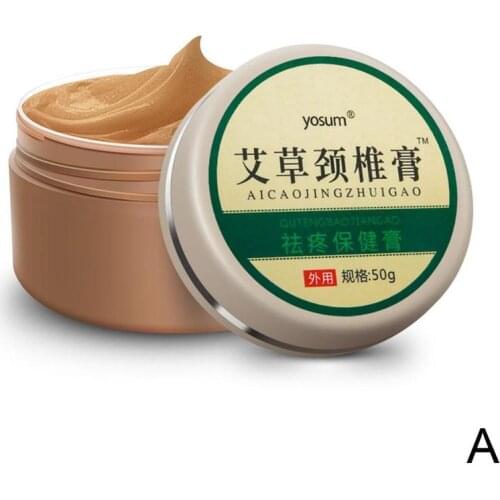 Wormwood Ointment 50g relieves pain, relieves neck pain and promotes health
