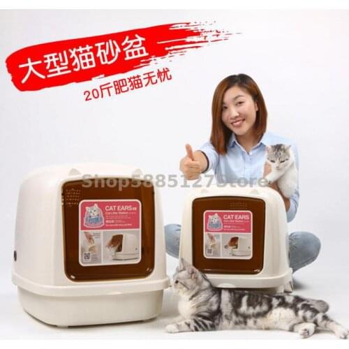 Large Size Cat Litter Basin Fully Enclosed Anti Splash Cat Toilet Cat Basin Anti Odor Cat Products Automatic Extra Larg