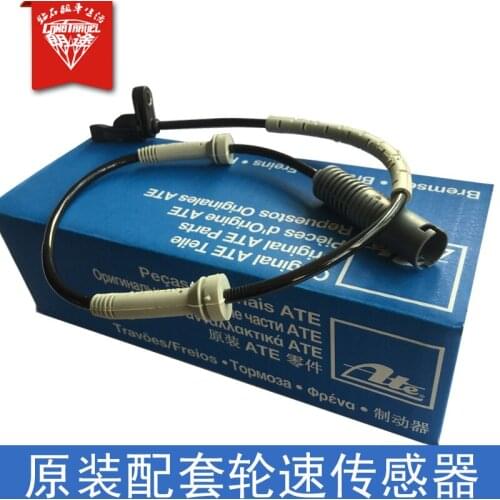 ATE wheel speed sensor suitable for BMW 320 523Li730 X1X3 X5X6 original pulse ABS induction line