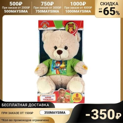 Плюшевые игрушки Играем вместе China At AliExpress