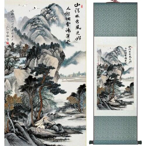 Mountain and river painting Home Office Decoration Chinese scroll painting mountain and River painting LTW2017121521