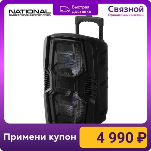 Профессиональное аудио оборудование NATIONAL China At AliExpress