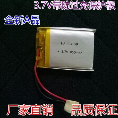 Hang Jun A product 3.7V lithium battery polymer Bluetooth speaker 404250 general rechargeable battery 850mAh