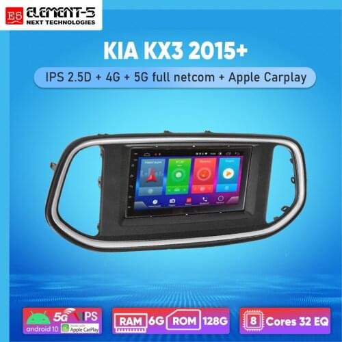 ELEMENT-5 7" 2G+32G Android 8,9,10 4G WIFI RDS DSP Car Radio For KIA KX3 2015+ Navigation GPS HiFi