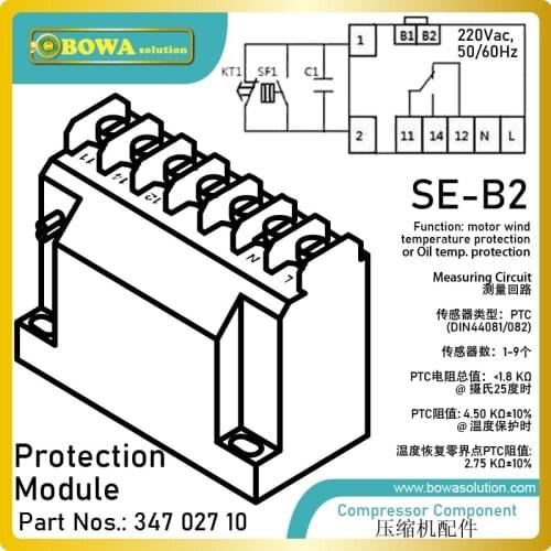 SE-B2 PTC temp. protection module avoids motor windings damage free from high temperature by overload or abnormal works, etc