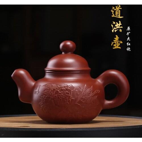 Tea set, raw ore, Dahongpao, water drop, teapot, Hongcha teapot, all hand-made, Peony Blossom, rich and a replacement
